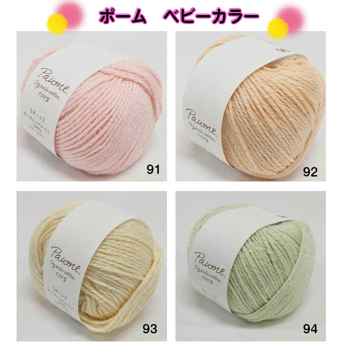 �ϥޥʥ����ݡ��� �٥ӡ����顼