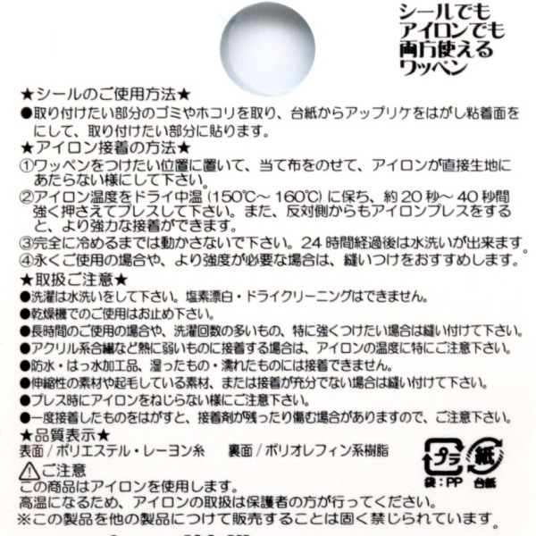 �ѥ����ѥȥ����� 2WAY��åڥ� ��åڥ� ������&��Хƥ��ϡ��� T01Y3524