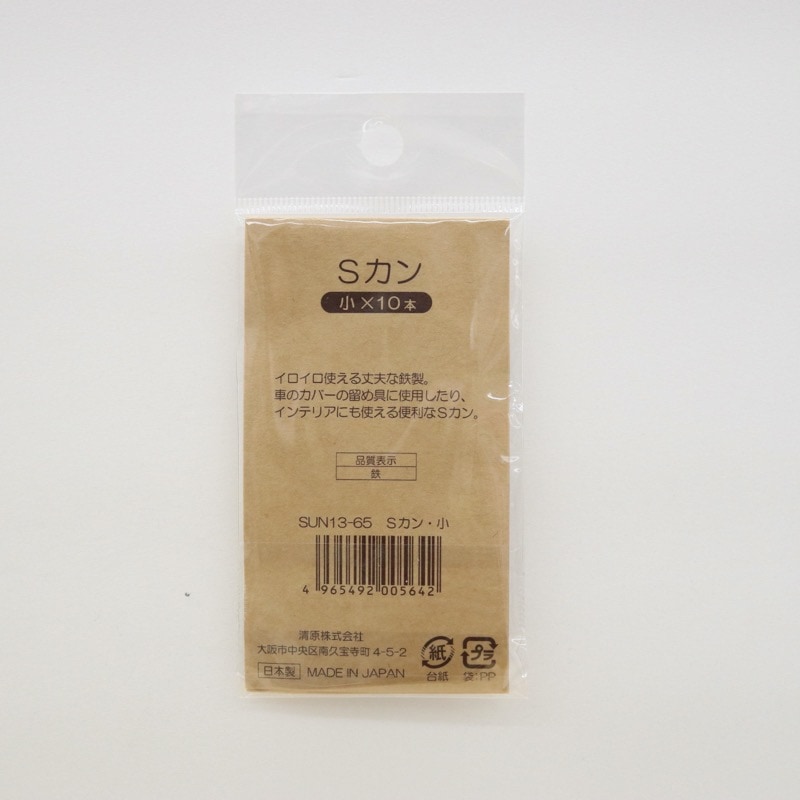 売約済み分　単品×10枚シリーズ　Ｋ様 ズレにくいZ型フック BK-410 22x15x100【和気産業】|総合金物