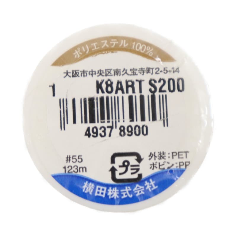 50% 1ml×2本 雑貨品 Dual Duty XP S200 1番色 | 手芸センタードリーム公式通販サイト