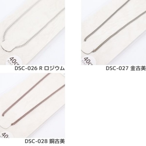 �������� 40cm DSC