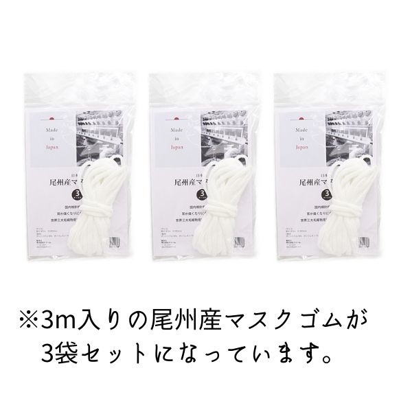 �������ޥ������ࡡ�� 3m��3����