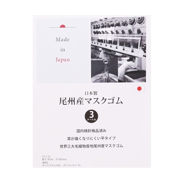 �������ޥ������ࡡ�� 3m��3����