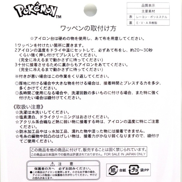 �ݥ���� �ᥬ�ꥶ���ɥ�X �ӥå���åڥ� PXG011