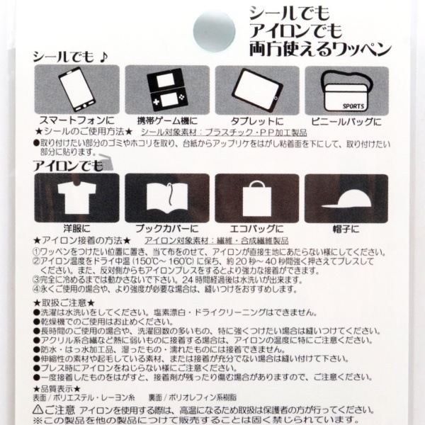 �ǥ����ˡ� 2WAY��åڥ� �����ȥԥ�2 ��åڥ��� ����ǥ� �ե����� D01Y3586