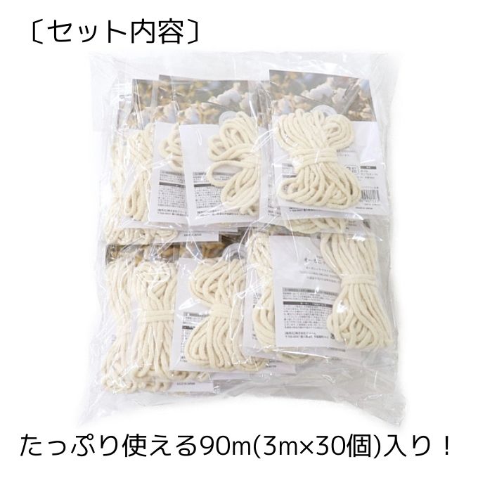 �����θ���ۡں߸˽�ʬ�ۥ������˥å����åȥ�ޥ������� 3m��30�� �ͤ��碌�ѥå��ʳ�������ݥ�/�ݥ�����оݳ���