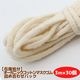 �����θ���ۡں߸˽�ʬ�ۥ������˥å����åȥ�ޥ������� 3m��30�� �ͤ��碌�ѥå��ʳ�������ݥ�/�ݥ�����оݳ���