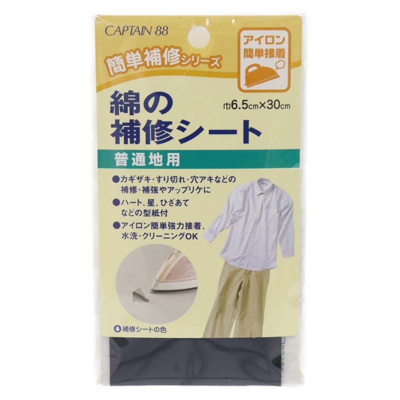 �ʤ��佤������ �������� �� 6.5cm��30cm