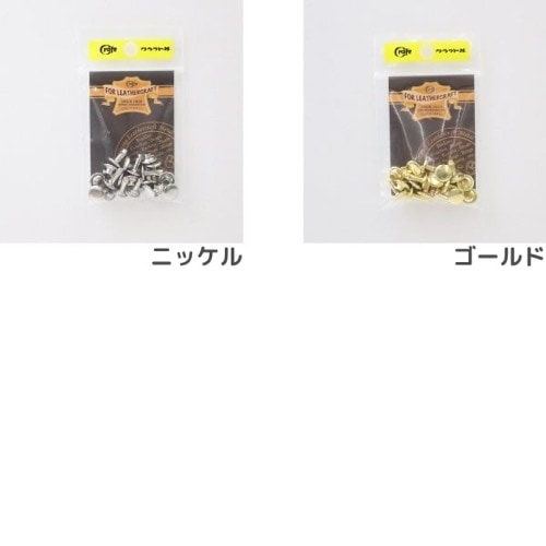 両面カシメ 中 | 手芸センタードリーム公式通販サイト