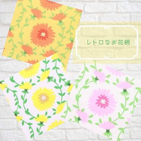 生地 オックスプリント レトロなお花柄 | 手芸センタードリーム公式