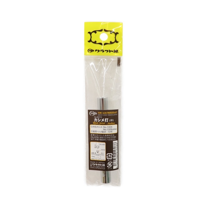 2_000000008490.jpg?1678209905