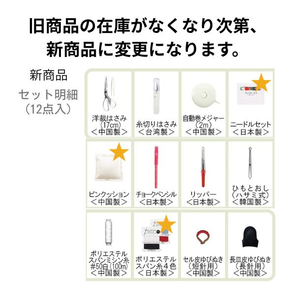 �ȥ�ߡ� �������󥰥��å� �ͥ��ӡ� No.7874