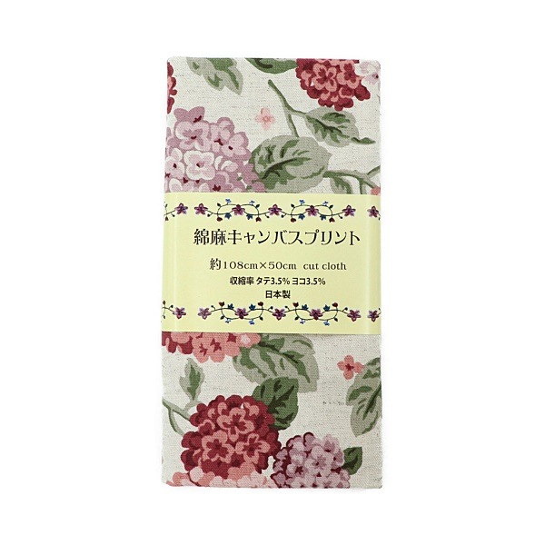 生地 綿麻キャンバスプリント あじさい柄 【50cmカットクロス