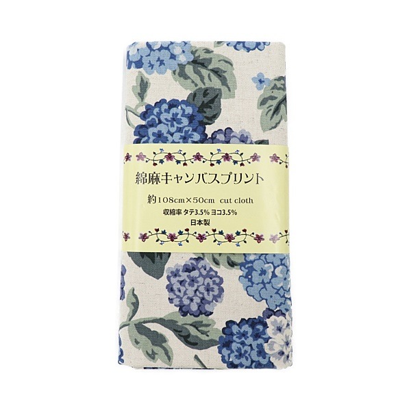 ���� ���㥭���Х��ץ��� ���������� ��50cm���åȥ������� GH6980