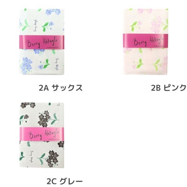 ڽʬʡ Berry Aktuglu ٥꡼ȥ åץ ⡼˥󥰥֥꡼ 50cmåȥ DRC61400-2 ھOK