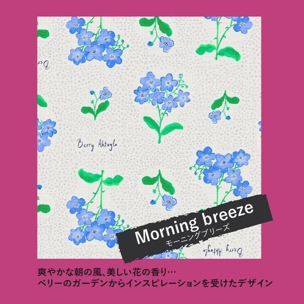 ڽʬʡ Berry Aktuglu ٥꡼ȥ åץ ⡼˥󥰥֥꡼ 50cmåȥ DRC61400-2 ھOK