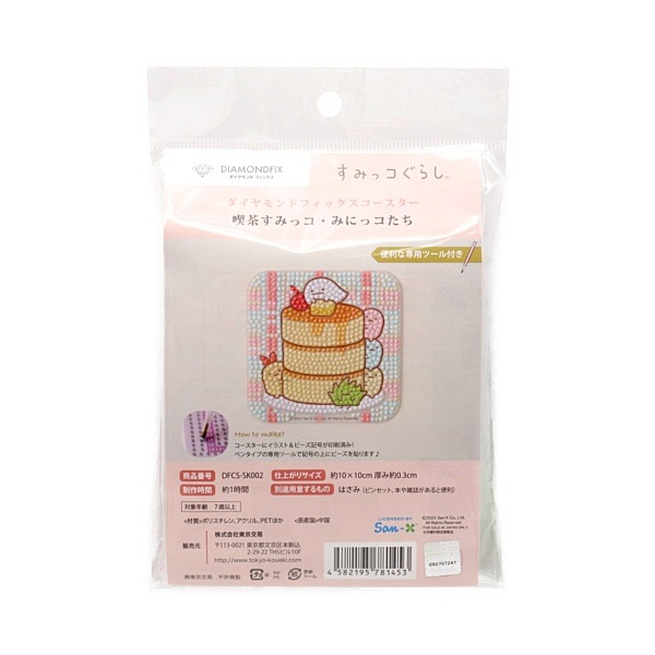 ダイヤモンドフィックス コースター 喫茶すみっコ・みにっコたち DFCS