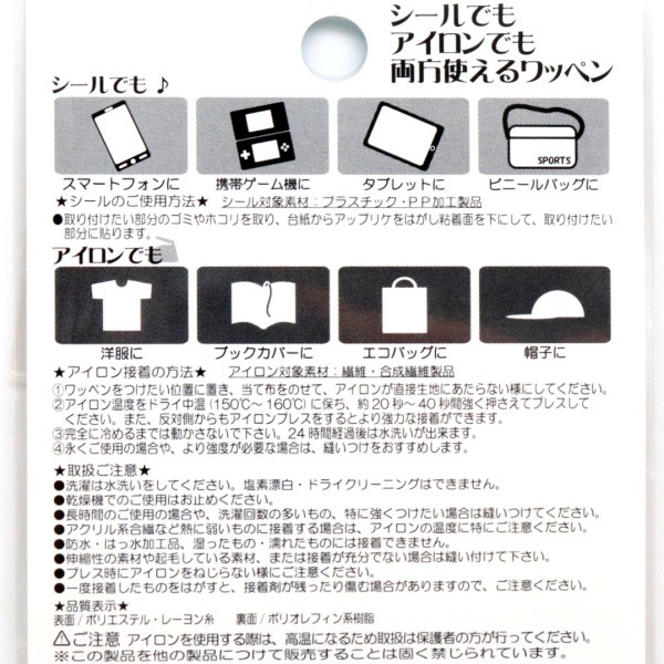 �ǥ����ˡ� 2WAY��åڥ� �����ȥԥ�2 ��åڥ��� �˥å� �ե����� D01Y3587