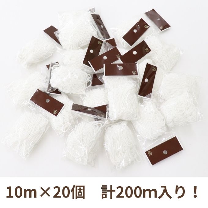 �����θ���ۡں߸˽�ʬ���ò��ޥ������� �� 10m��20�� �ͤ��碌�ѥå��ʳ�������ݥ�/�ݥ�����оݳ���