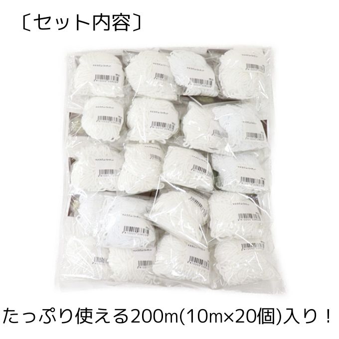 �����θ���ۡں߸˽�ʬ���ò��ޥ������� �� 10m��20�� �ͤ��碌�ѥå��ʳ�������ݥ�/�ݥ�����оݳ���