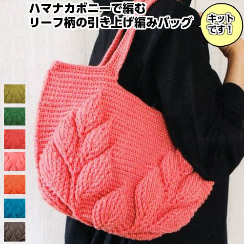 �ܥˡ����Ԥ�꡼�����ΰ����夲�ԤߥХå� ���å�(9�̥��å�)