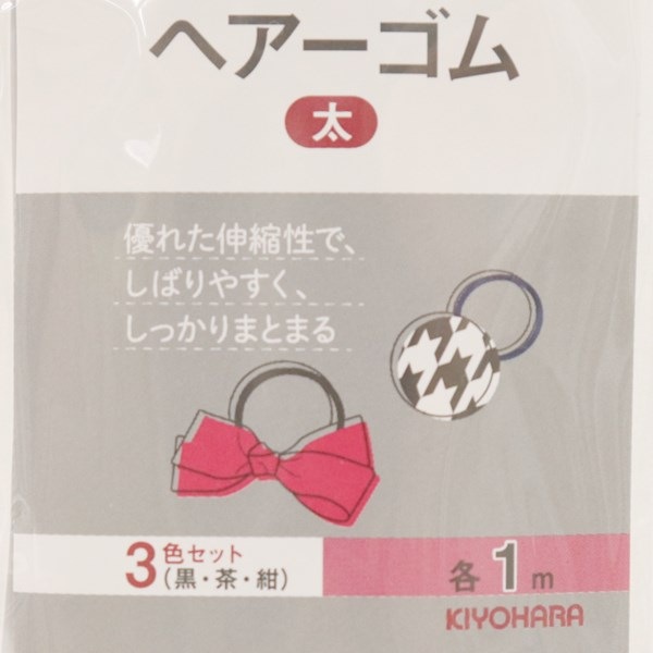 �إ������� �� 3��(�����㡦��)��1m���å� SUN41-67