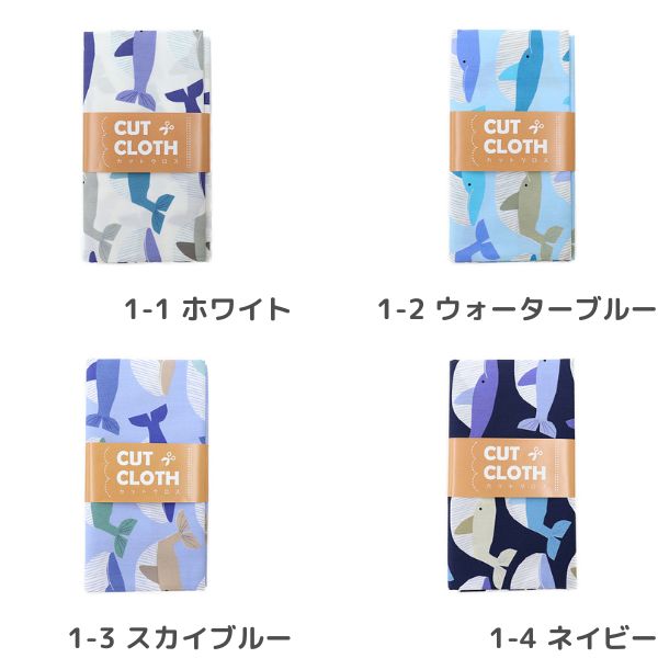 ���� �֥����ɥץ��� �����饦���å�����  ��50cm���åȥ������� 8504-63