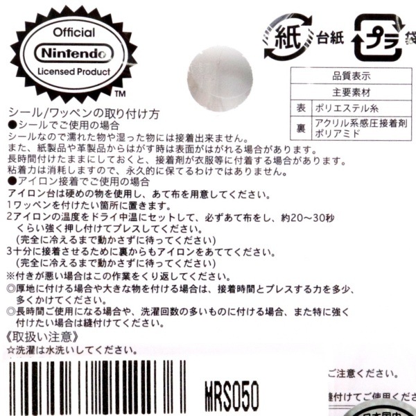 �ޥꥪ�����ȥ��� �������åڥ� �ޥꥪ������W MRS050