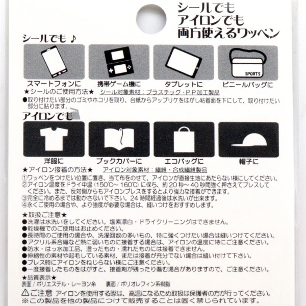 �ǥ����ˡ� 2WAY��åڥ� ������ ��åڥ��� �ޥå������� ���� D01Y3593