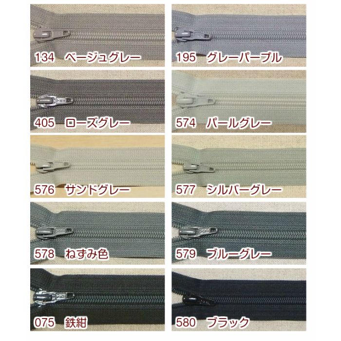 YKK フラットニットファスナー 【20cm】 | 手芸センター