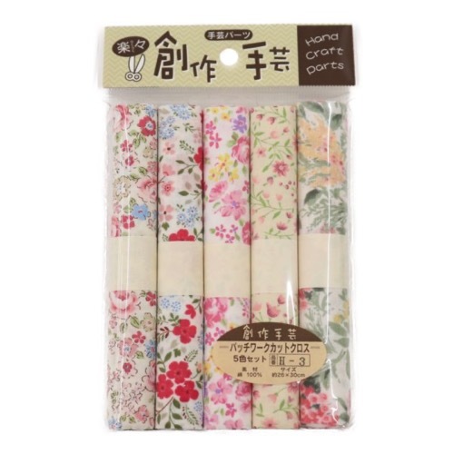パッチワークカットクロス 5色セット 花柄 ピンク系 H-3 (柄アソート