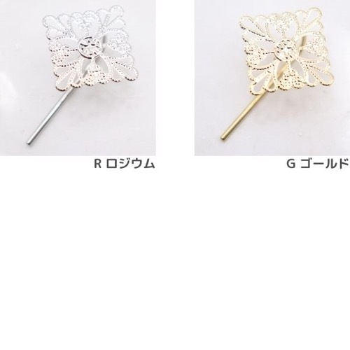 ポニーフック 透かし型 38mm 1個入 G-15 | 手芸センタードリーム公式