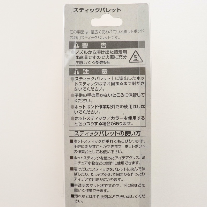 �ۥåȥܥ���� ��ȥޥå� ���ƥ��å��ѥ�å�