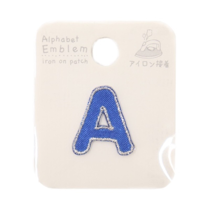文字ワッペン アルファベット ブルー | 手芸センタードリーム