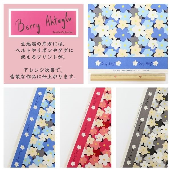 ڽʬʡ Berry Aktuglu ٥꡼ȥ åץ ӥåե 50cmåȥ DRC61400-3 ھOK