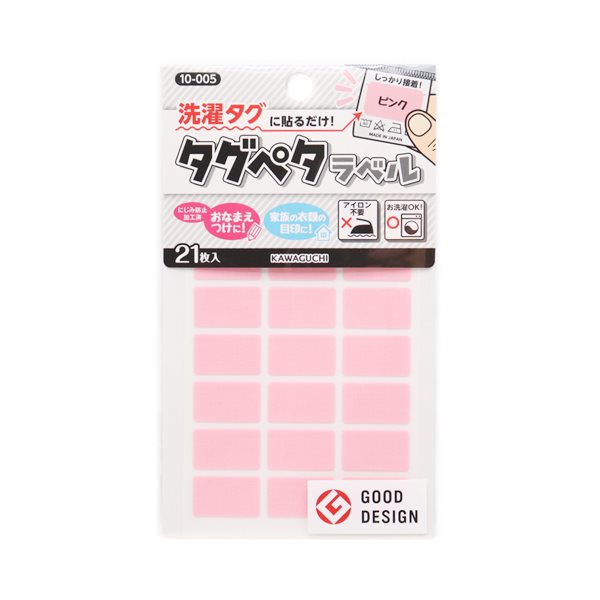 タグペタラベル 無地 21枚入り | 手芸センタードリーム公式通販サイト
