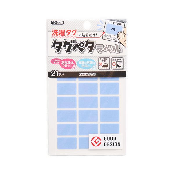 布タグ　おすそ分け ペールカラータグセット - パターンレーベル