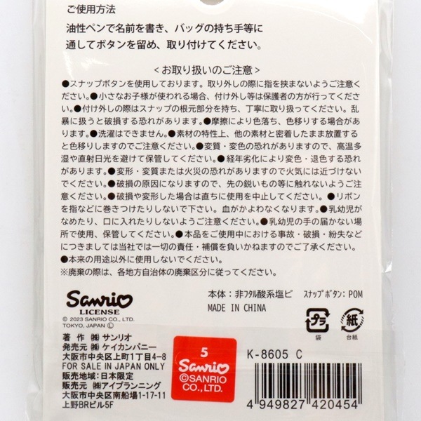 ꥪ饯 ͡ॿ ٥ 3 K-8605 C