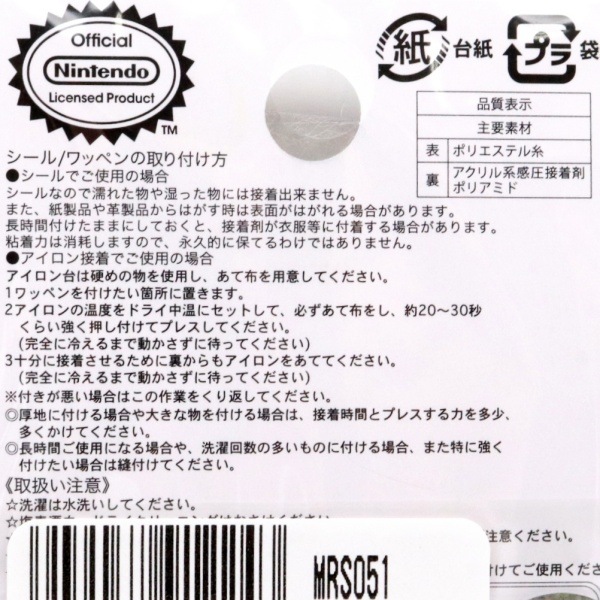 �ޥꥪ�����ȥ��� �������åڥ� �륤����������W MRS051