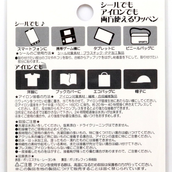 �ǥ����ˡ� 2WAY��åڥ� ���ʤ���ν��� ��åڥ��� ���åĥݡ��� D01Y3595