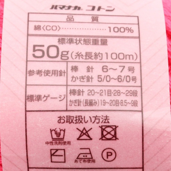 �ϥޥʥ� ���ȥ�