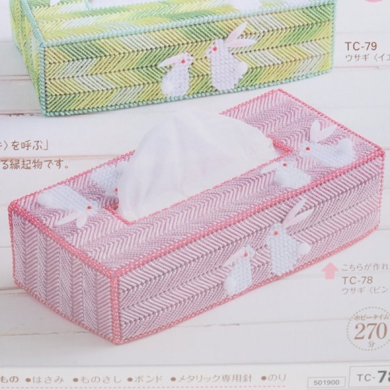 処分価格】パナミ メタリックヤーンで作る 開運ティッシュカバー