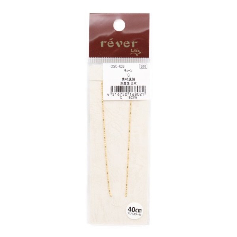 �������� 40cm G ������� DSC-033