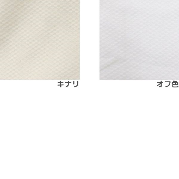 生地 アートピケ M4041 | 手芸センタードリーム公式通販サイト