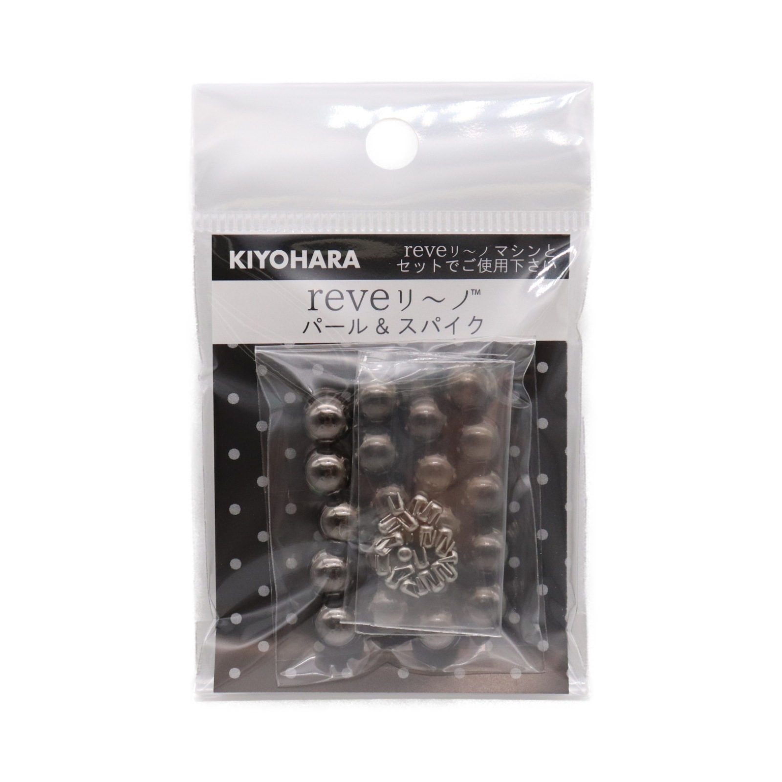 reve リ～ノ カラーパール 8mm (約20粒入り) REV-09 リベリーノ | 手芸