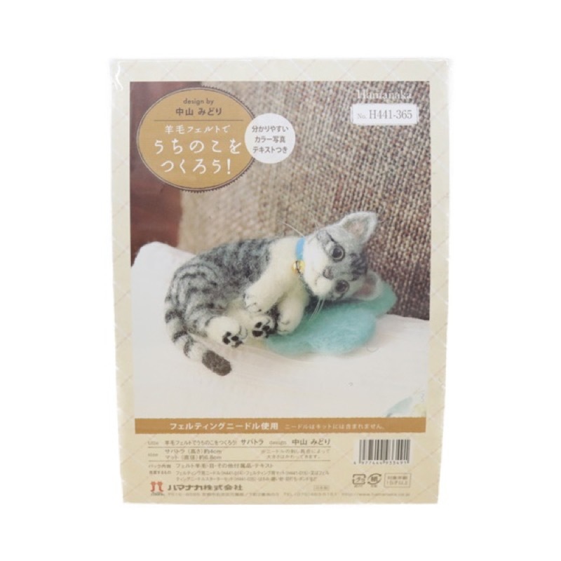 �ϥޥʥ� �ե�������ӥ��å� �����Τ���Ĥ�����!���Хȥ�