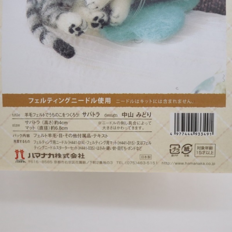 �ϥޥʥ� �ե�������ӥ��å� �����Τ���Ĥ�����!���Хȥ�