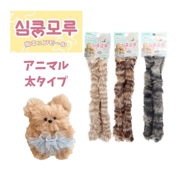 モールドール　わんちゃん　グレー 9_000000020194.jpg?1729058548
