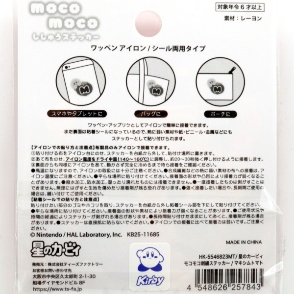 ⥳⥳ɽƥå åڥʥ󎥥ξѥ) Υӥ ޥȥޥ HK-5546823MT