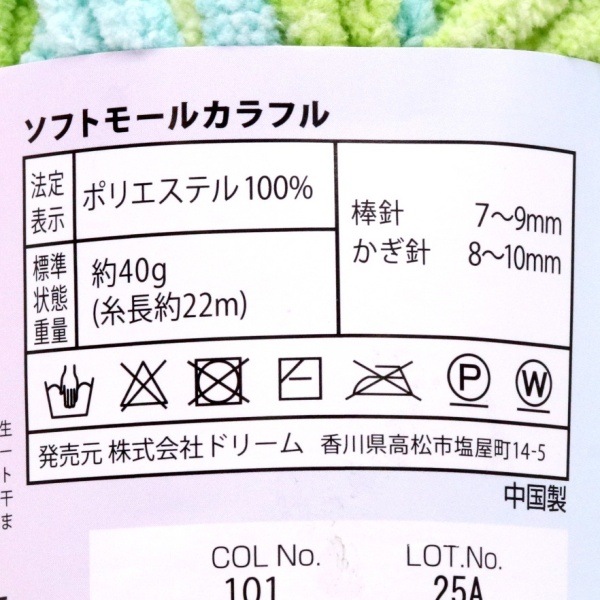 �ɥ꡼��ץ�ߥ��� ���եȥ⡼�륫��ե�